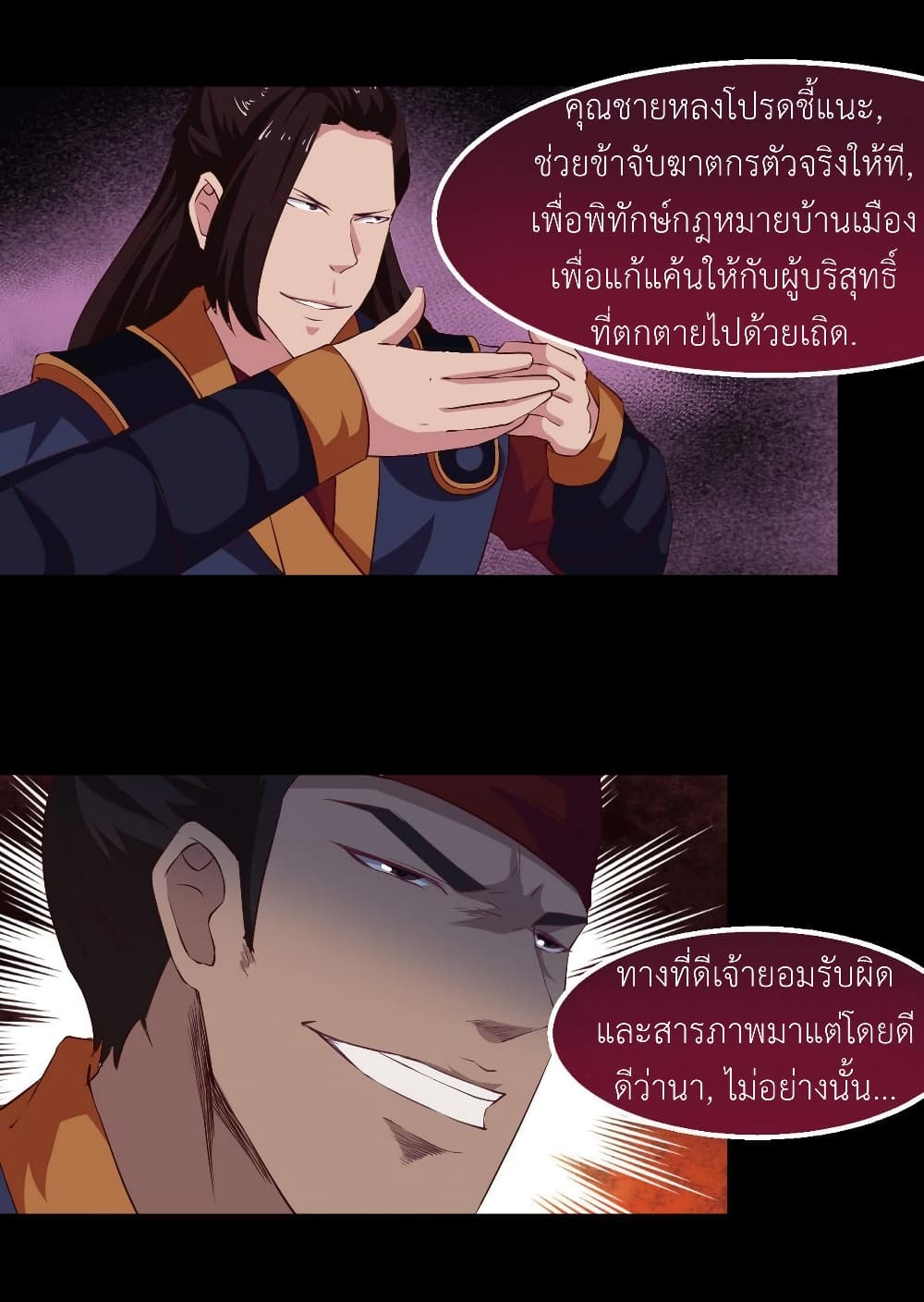 1668manga.com อ่านมังงะตอนใหม่