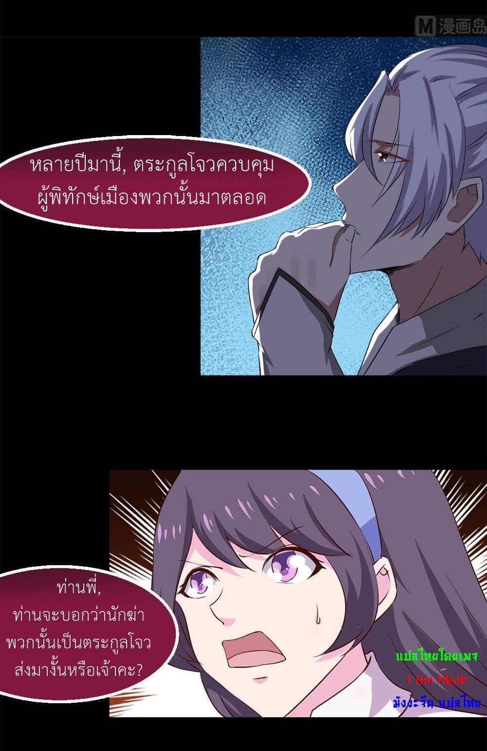1668manga.com อ่านมังงะตอนใหม่
