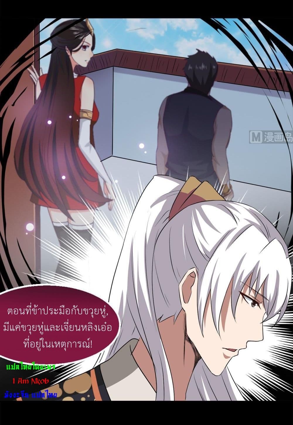 1668manga.com อ่านมังงะตอนใหม่