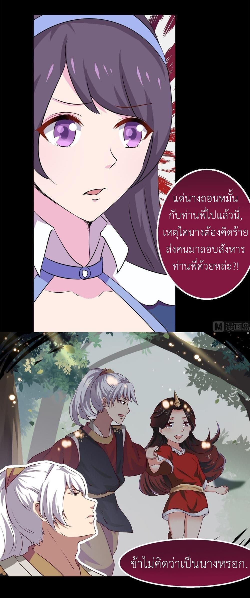 1668manga.com อ่านมังงะตอนใหม่