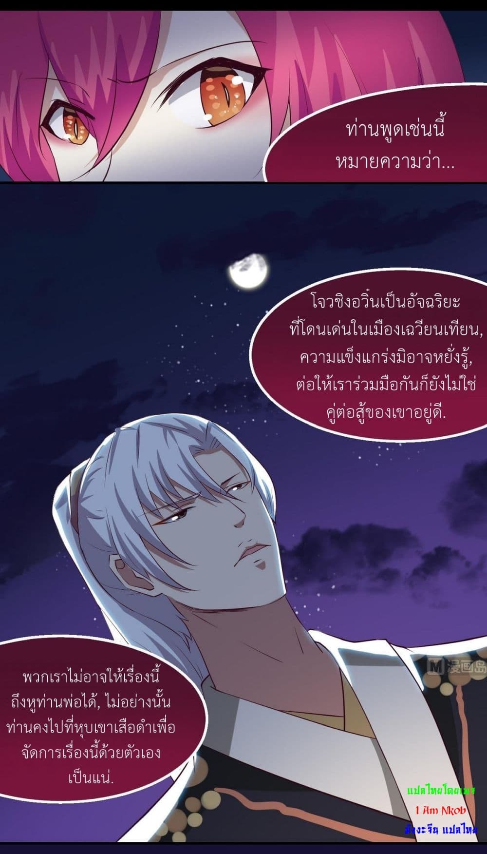 1668manga.com อ่านมังงะตอนใหม่