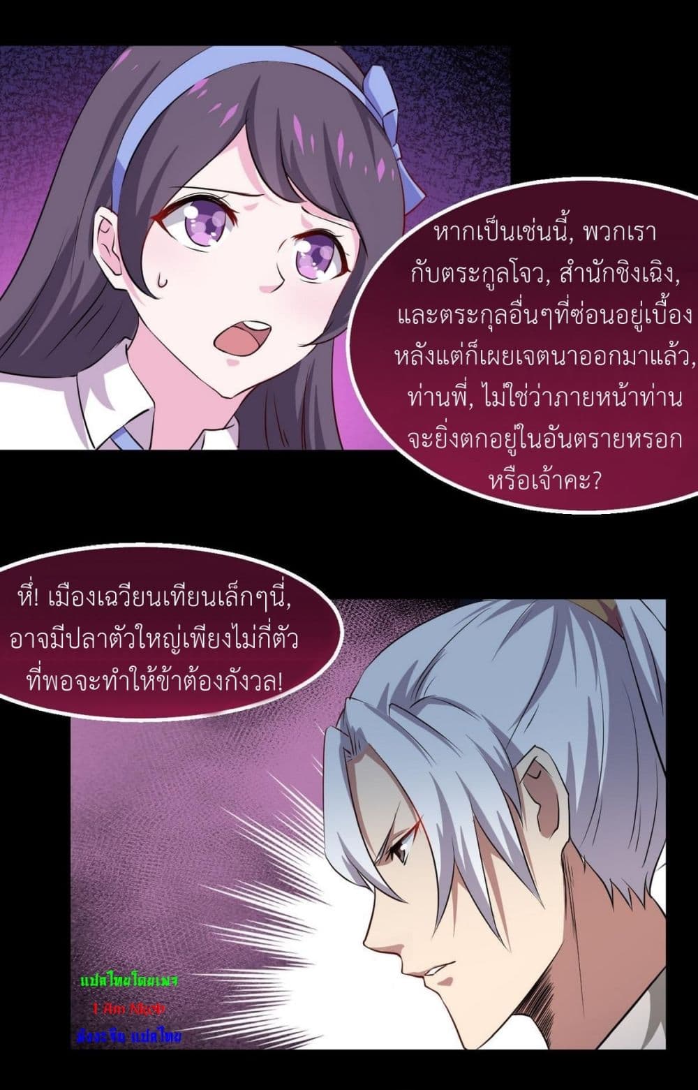 1668manga.com อ่านมังงะตอนใหม่