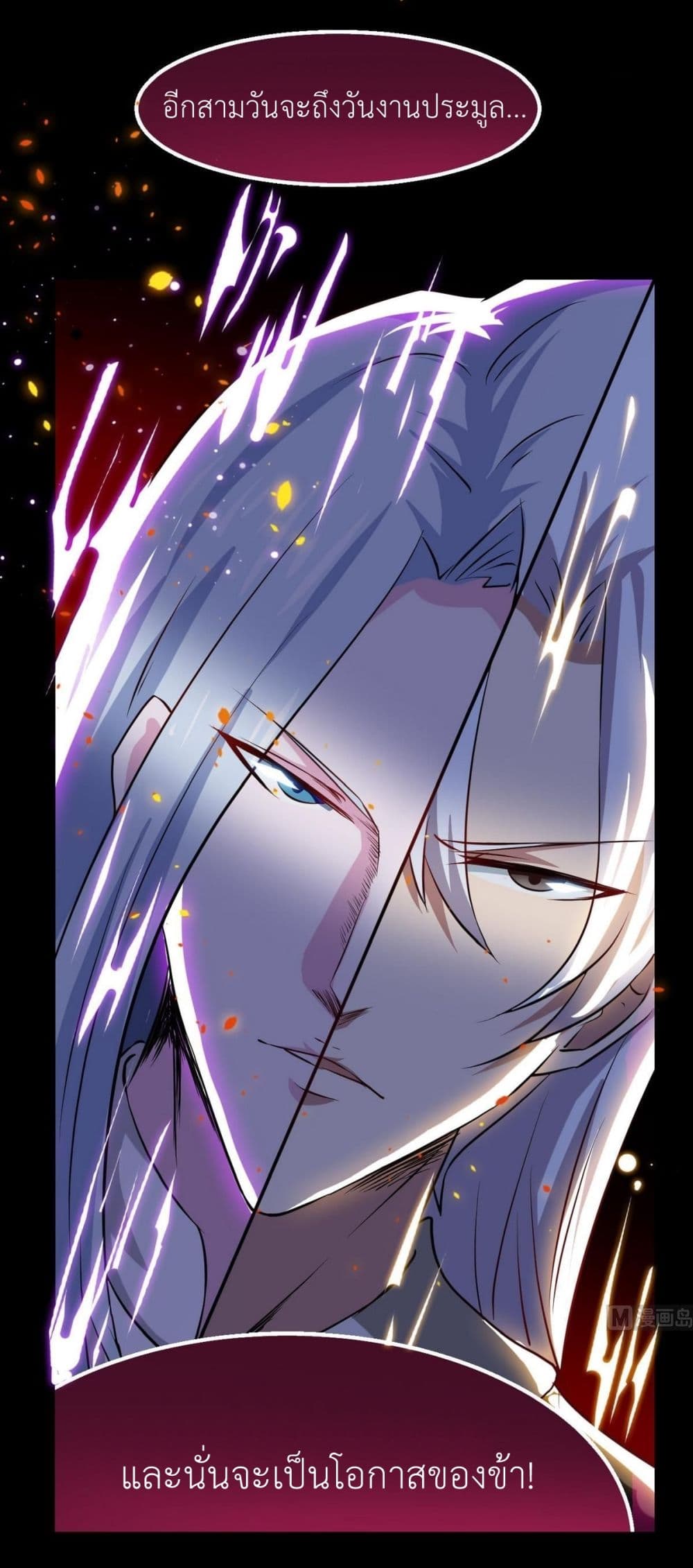 1668manga.com อ่านมังงะตอนใหม่