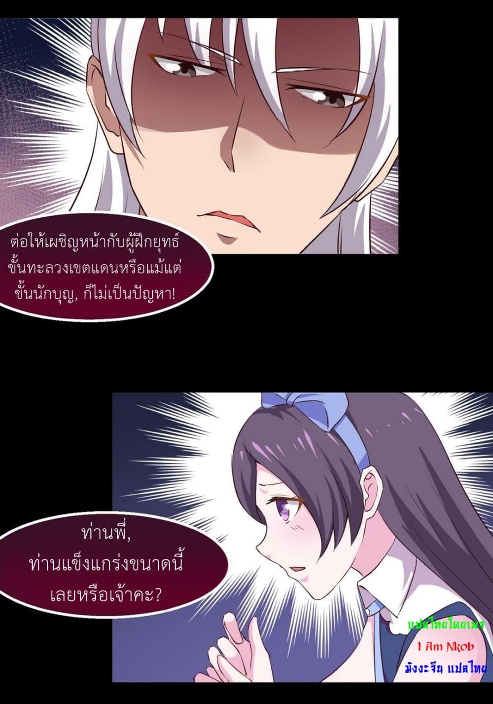 1668manga.com อ่านมังงะตอนใหม่