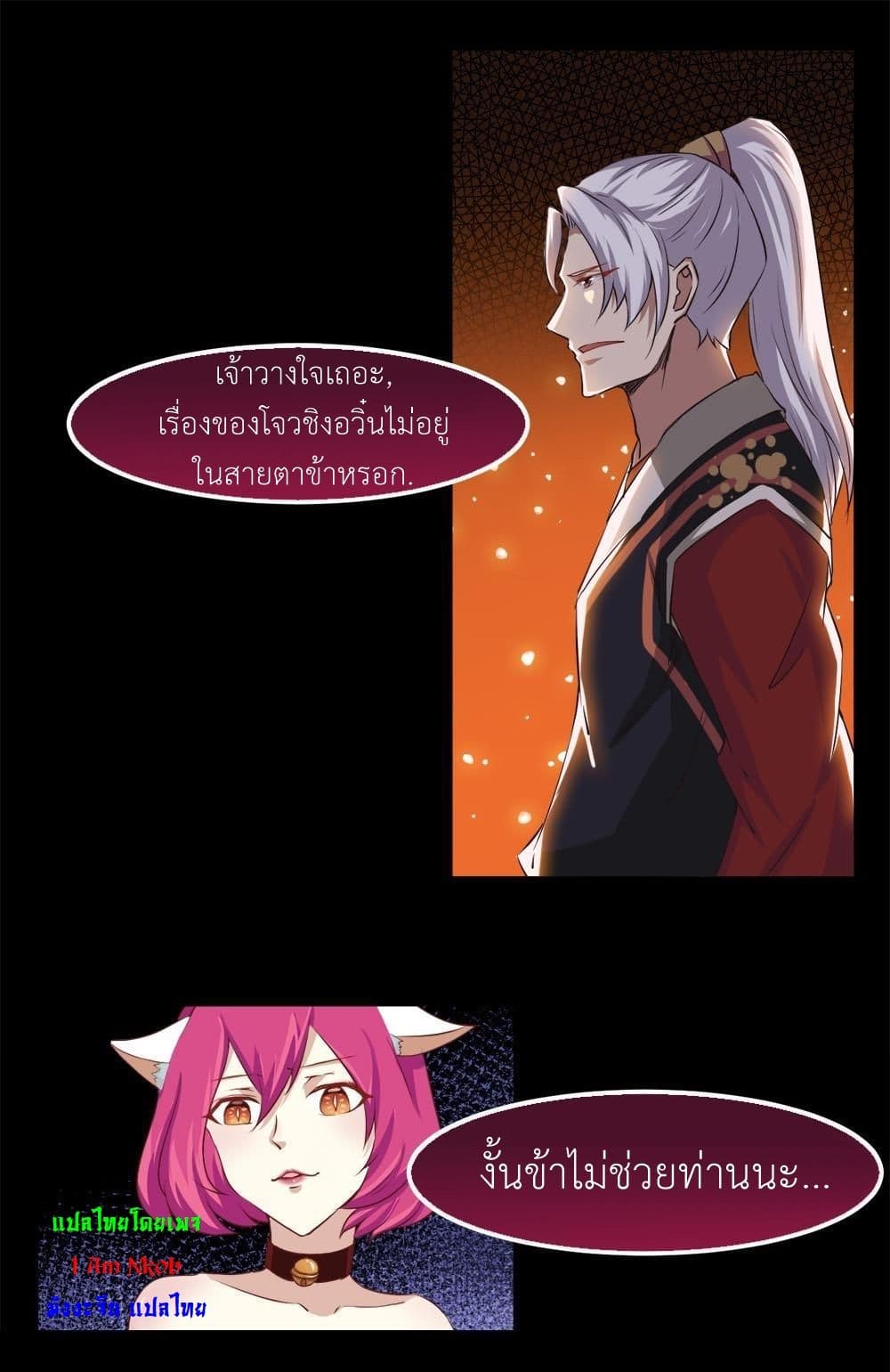 1668manga.com อ่านมังงะตอนใหม่