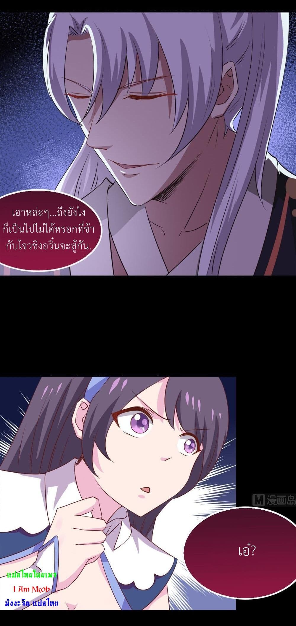 1668manga.com อ่านมังงะตอนใหม่