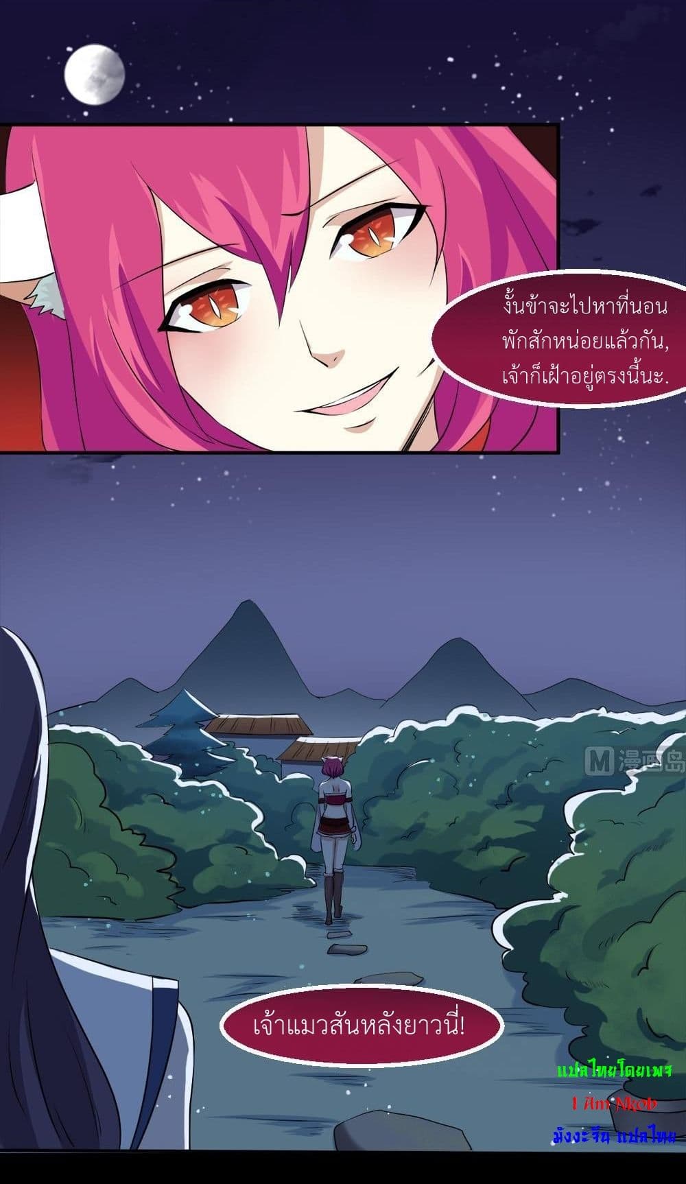1668manga.com อ่านมังงะตอนใหม่