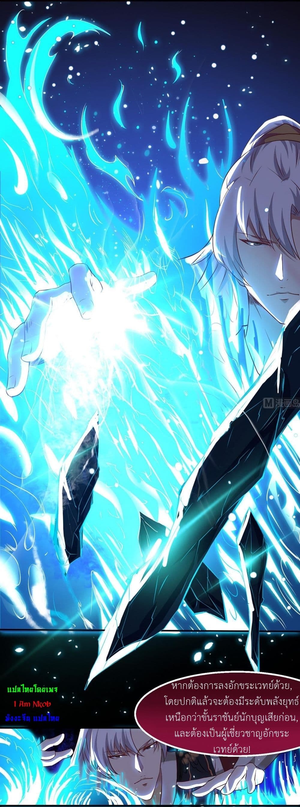 1668manga.com อ่านมังงะตอนใหม่