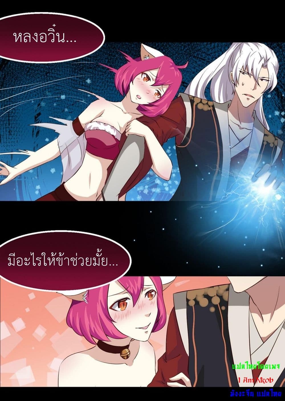 1668manga.com อ่านมังงะตอนใหม่