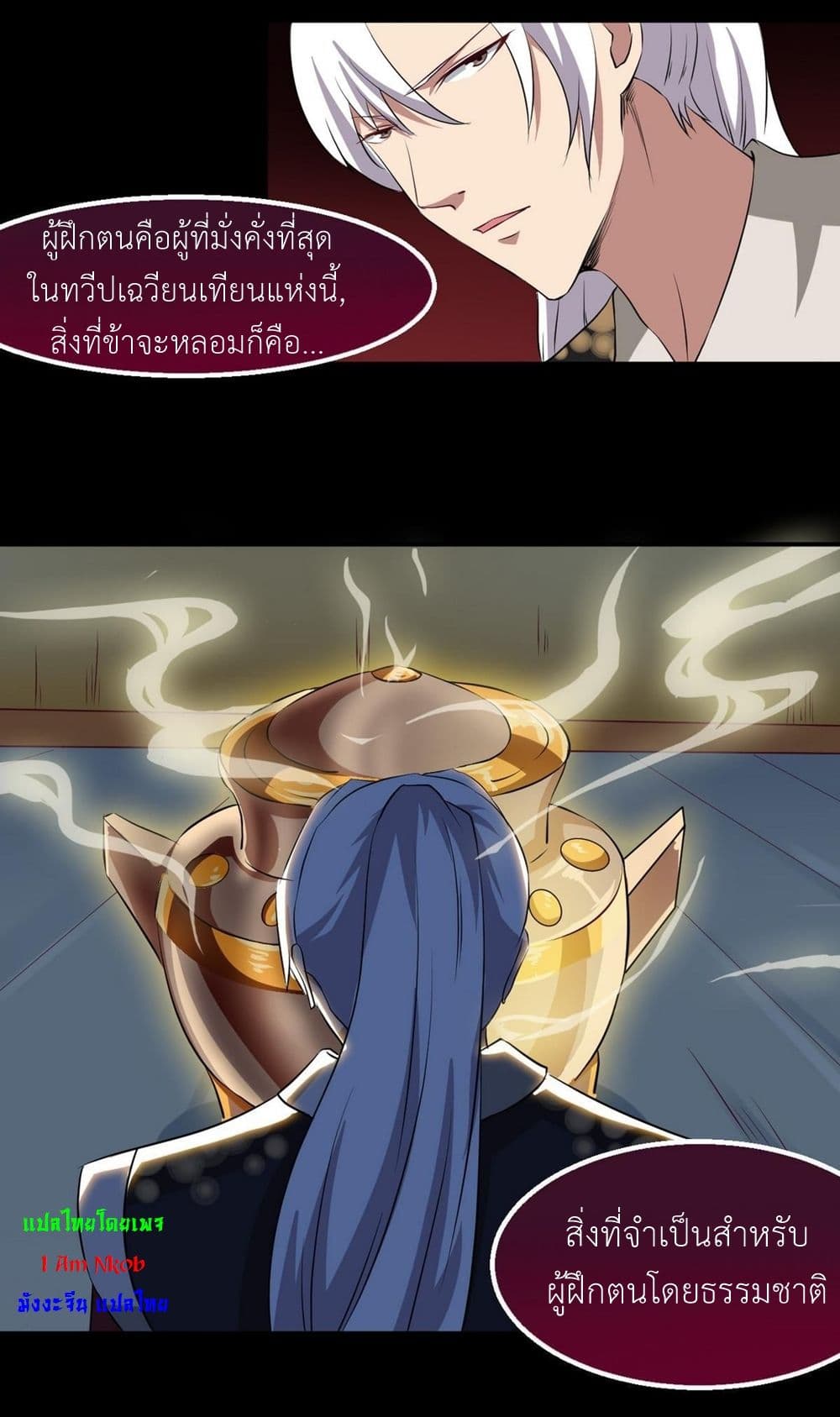 1668manga.com อ่านมังงะตอนใหม่