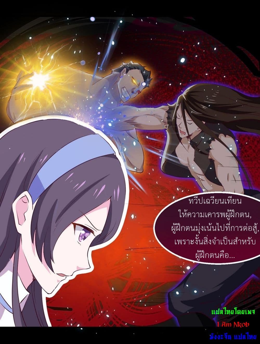 1668manga.com อ่านมังงะตอนใหม่