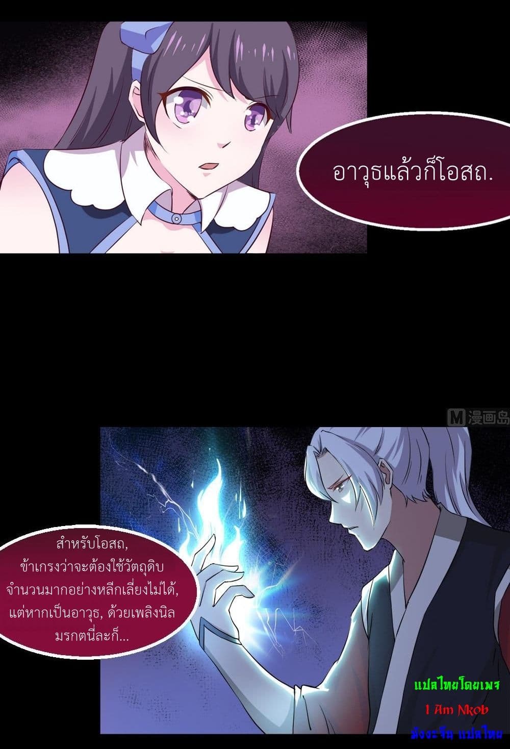 1668manga.com อ่านมังงะตอนใหม่