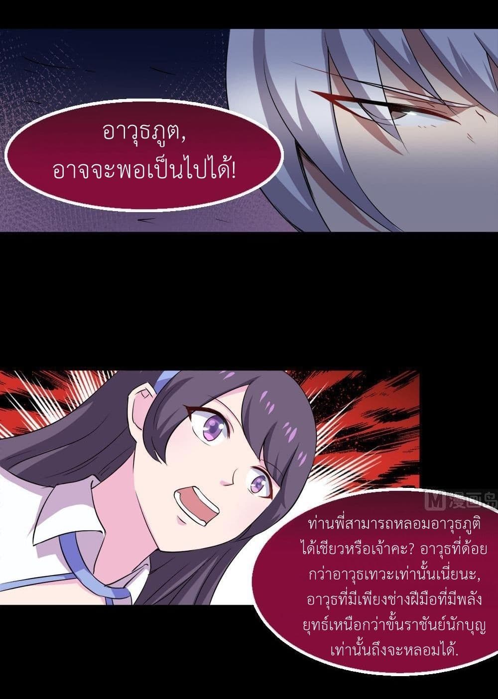 1668manga.com อ่านมังงะตอนใหม่