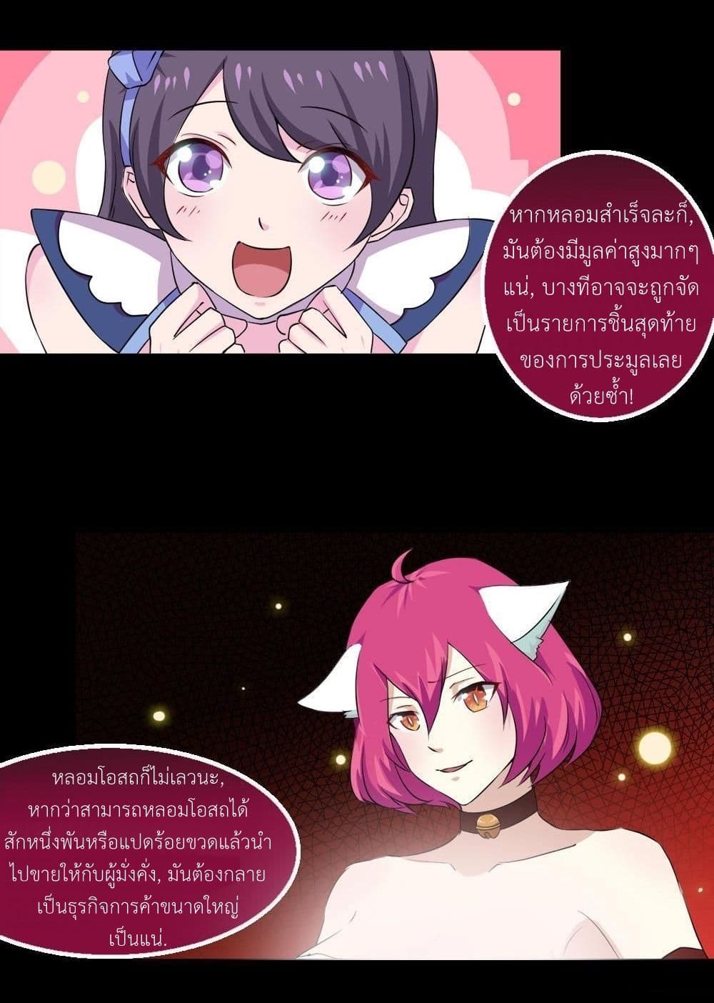 1668manga.com อ่านมังงะตอนใหม่