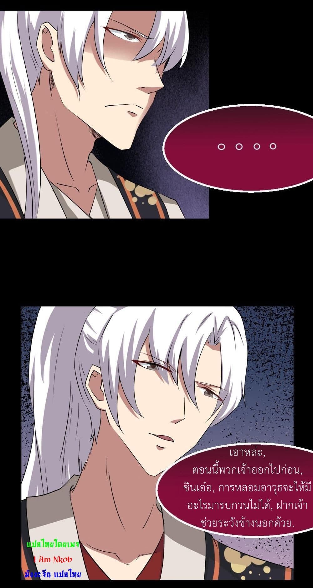 1668manga.com อ่านมังงะตอนใหม่