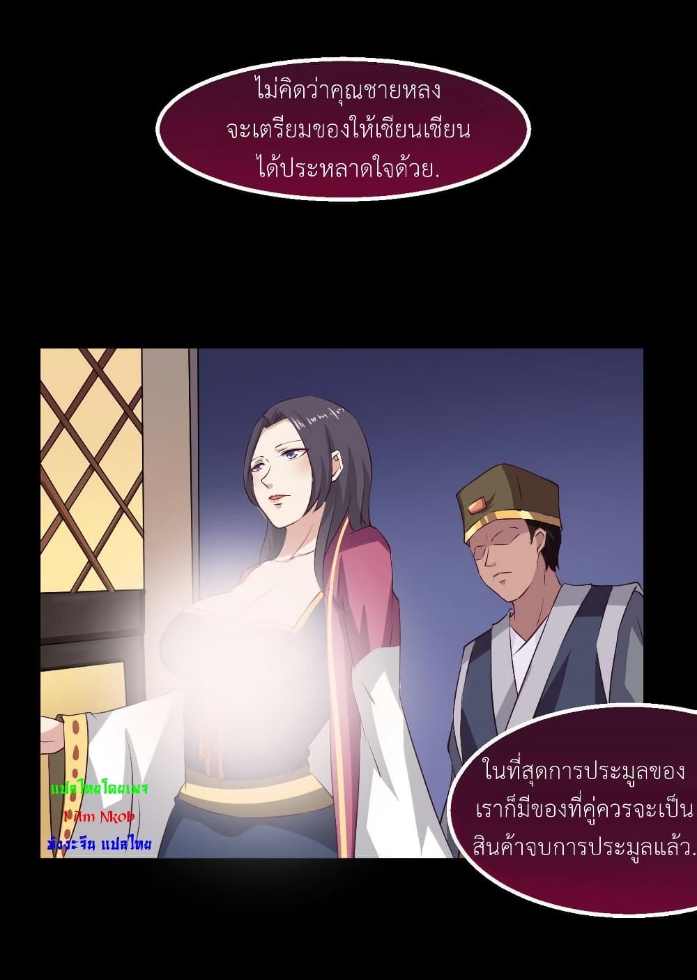 1668manga.com อ่านมังงะตอนใหม่