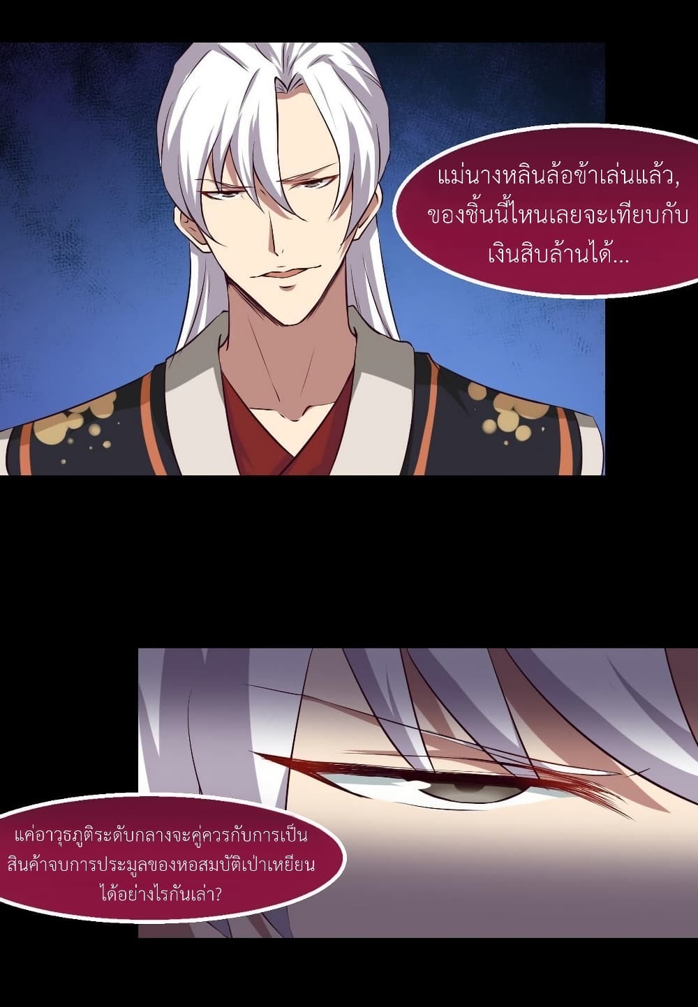 1668manga.com อ่านมังงะตอนใหม่