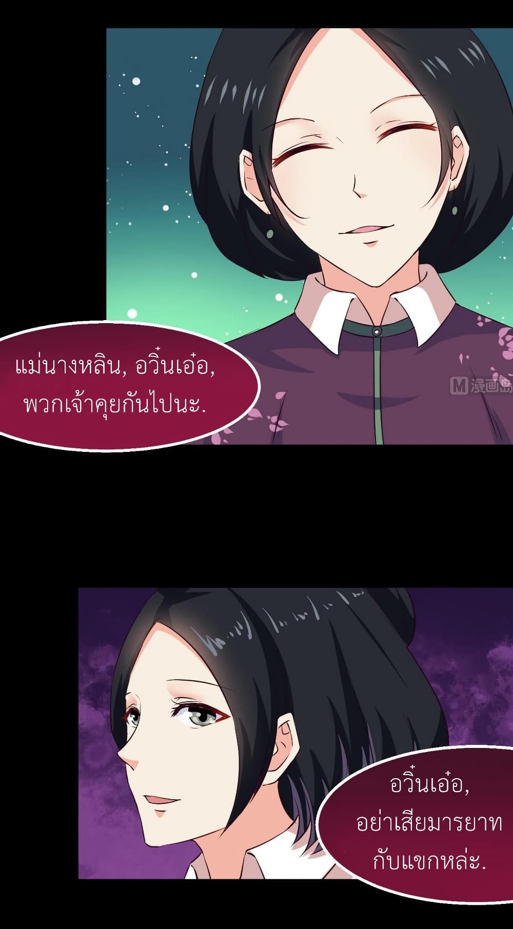 1668manga.com อ่านมังงะตอนใหม่