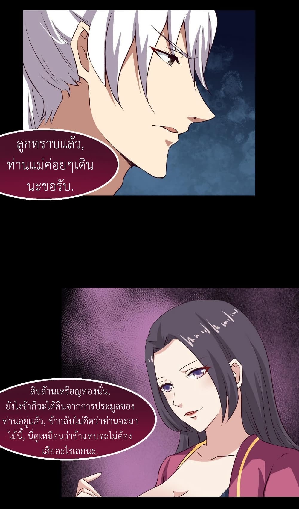 1668manga.com อ่านมังงะตอนใหม่