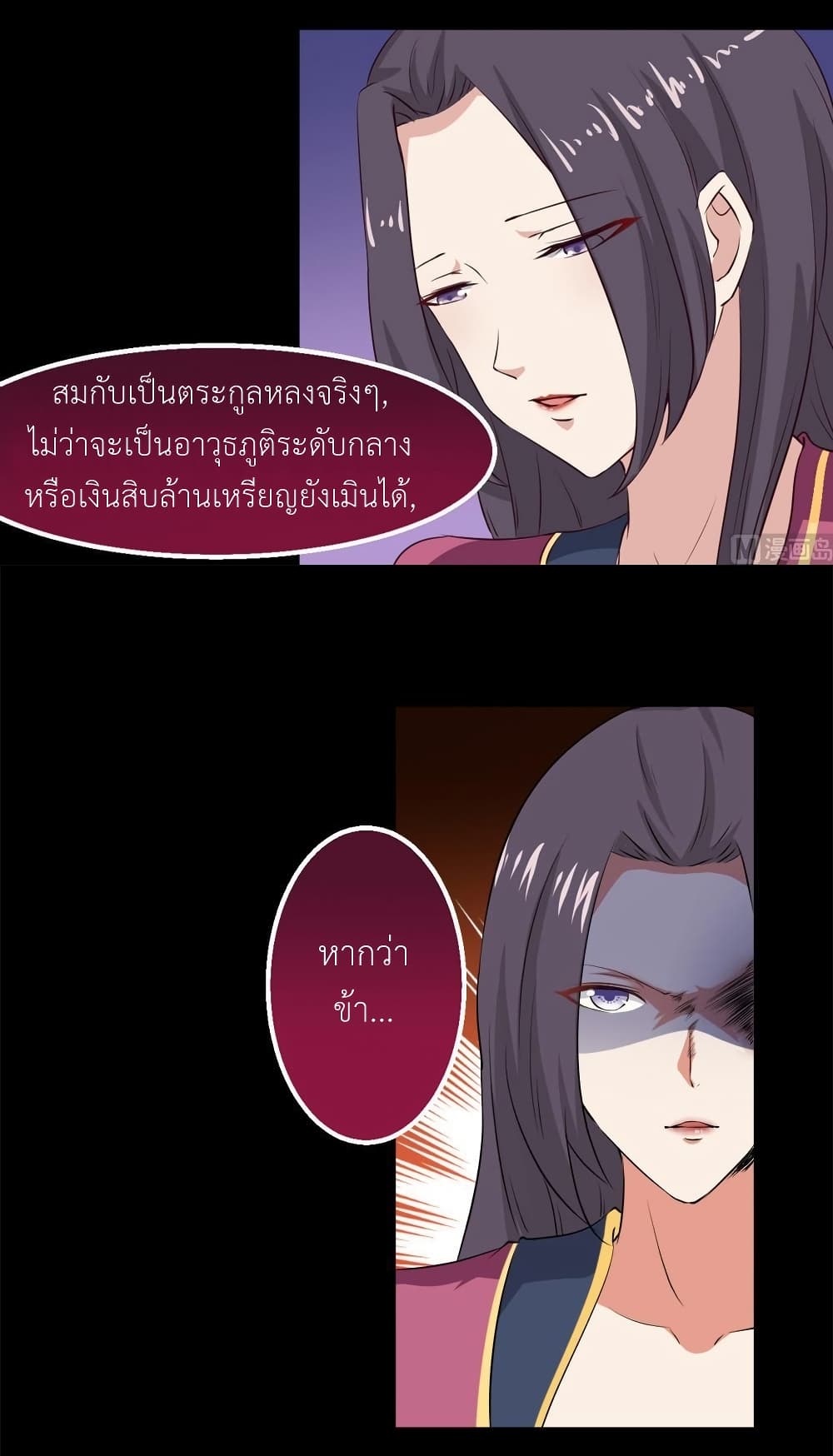 1668manga.com อ่านมังงะตอนใหม่