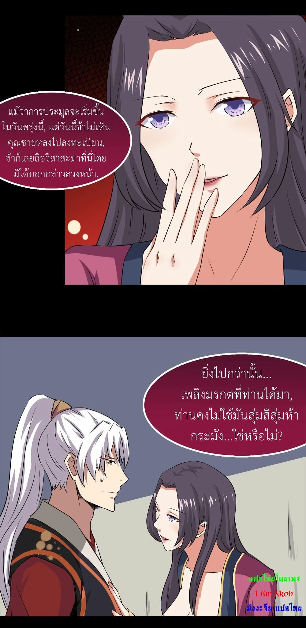 1668manga.com อ่านมังงะตอนใหม่