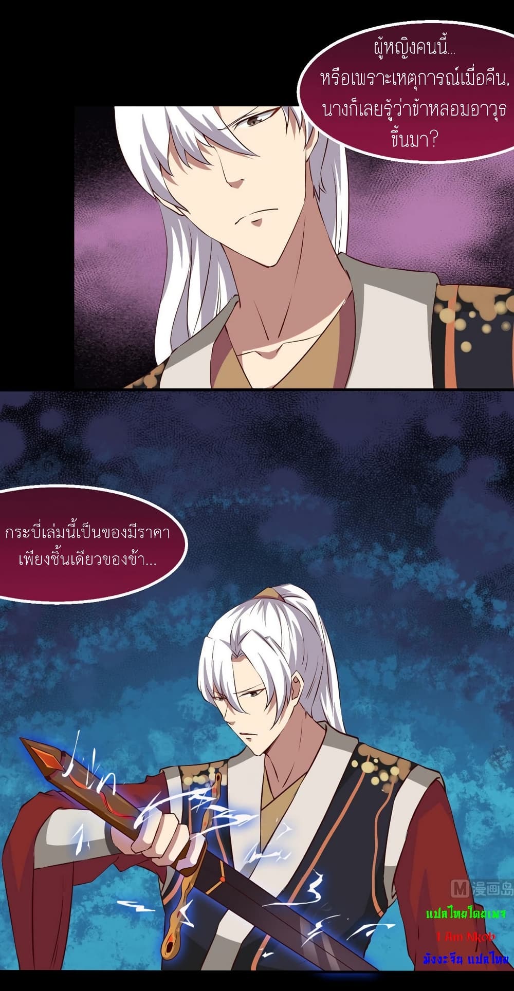 1668manga.com อ่านมังงะตอนใหม่