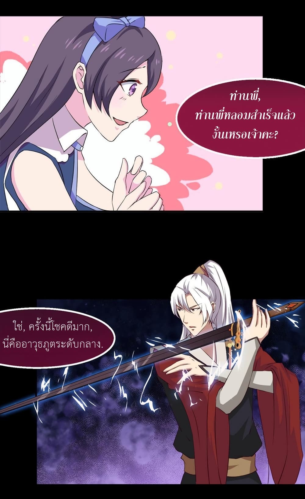 1668manga.com อ่านมังงะตอนใหม่