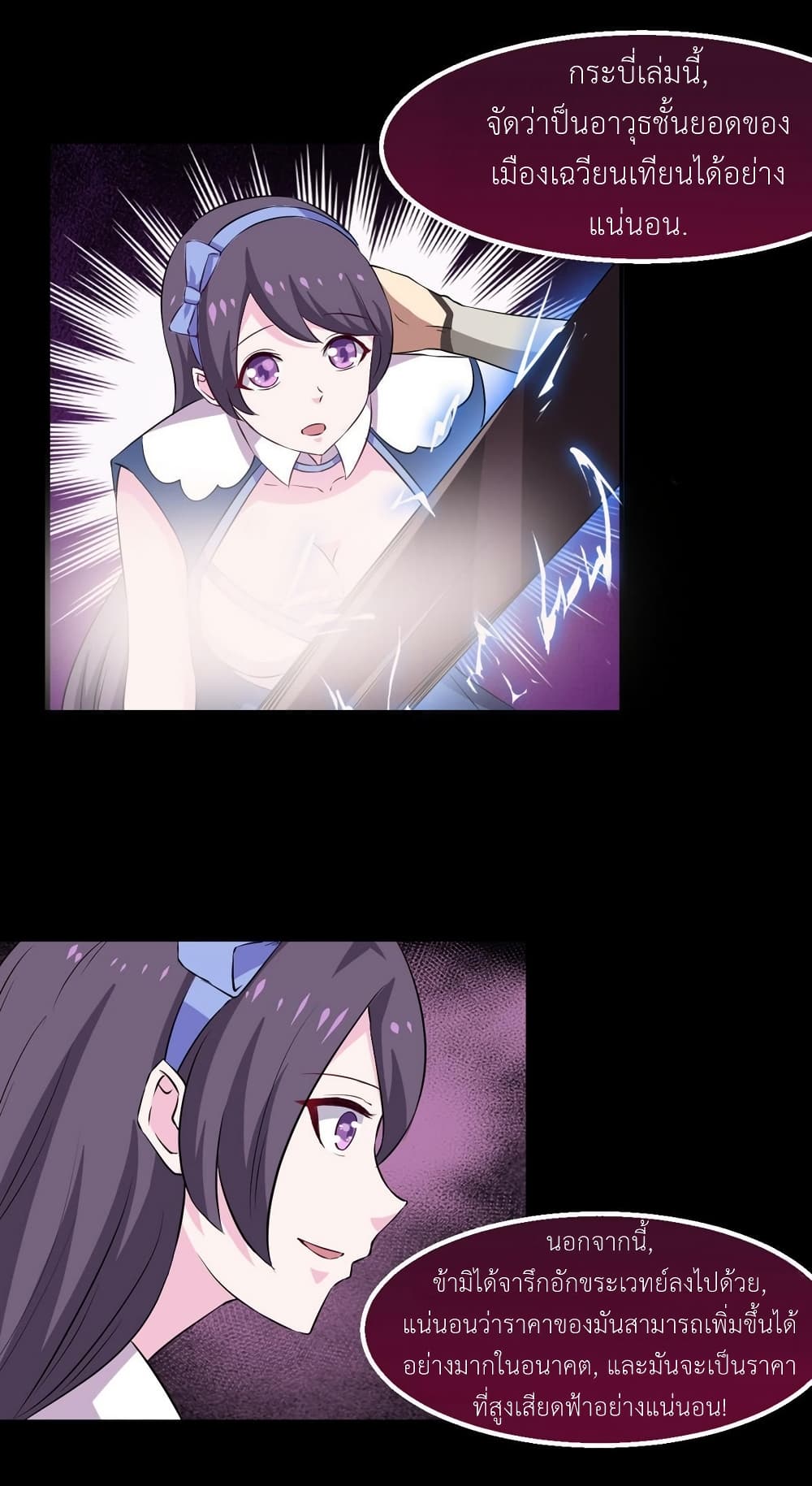 1668manga.com อ่านมังงะตอนใหม่