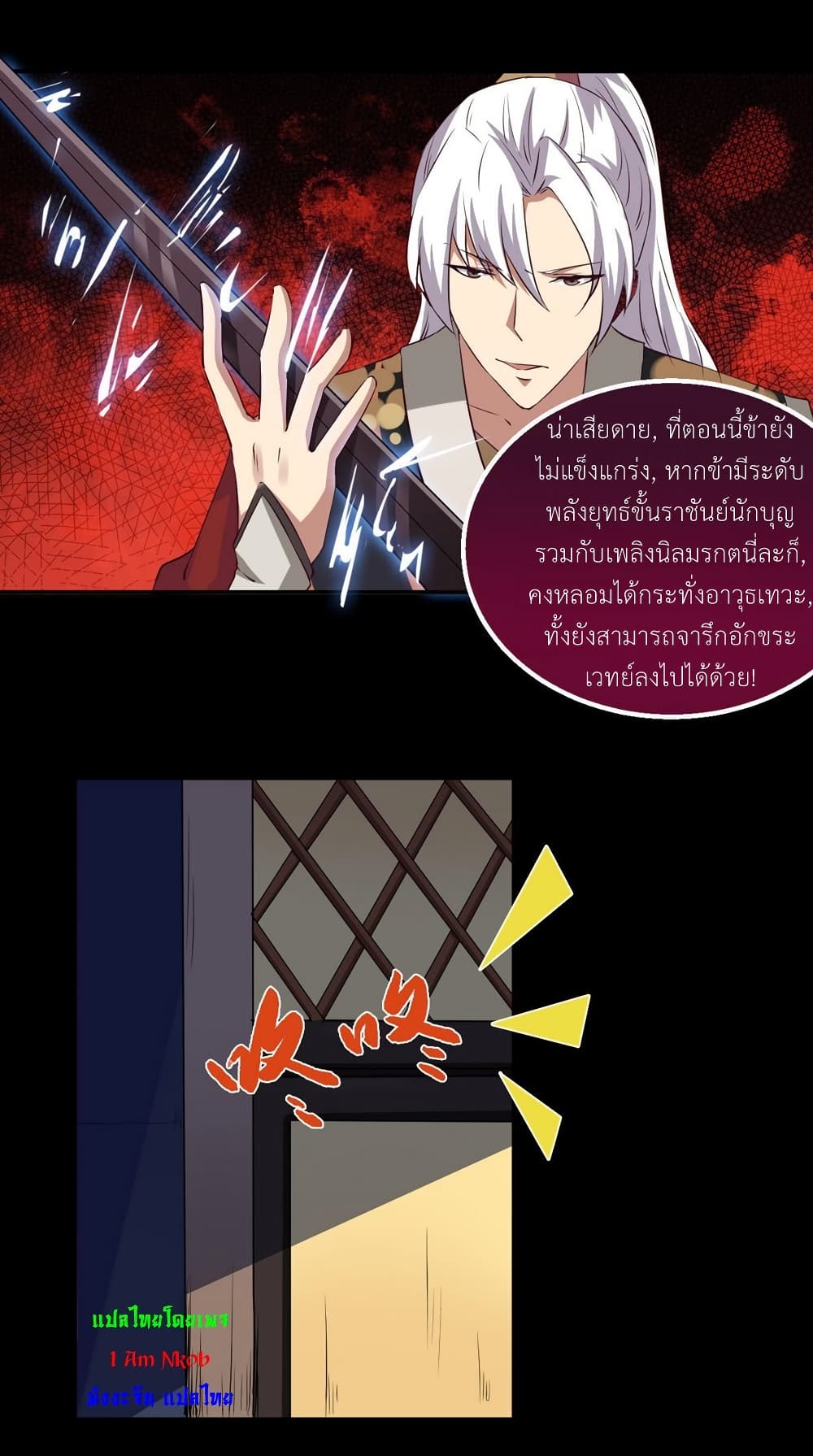 1668manga.com อ่านมังงะตอนใหม่