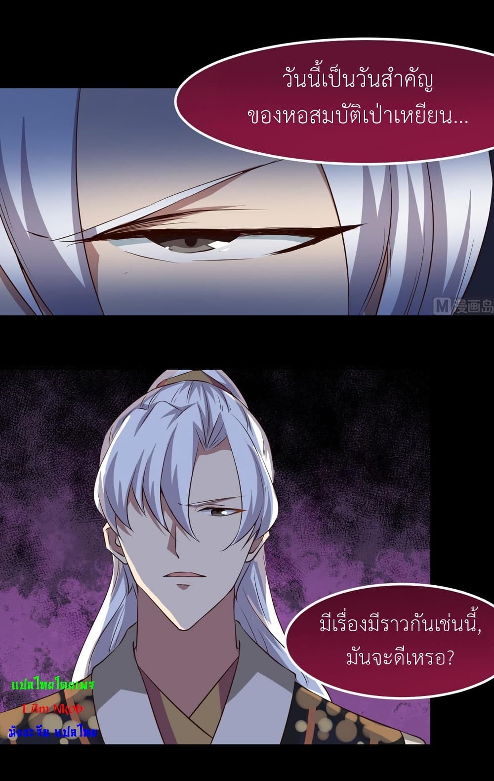 1668manga.com อ่านมังงะตอนใหม่