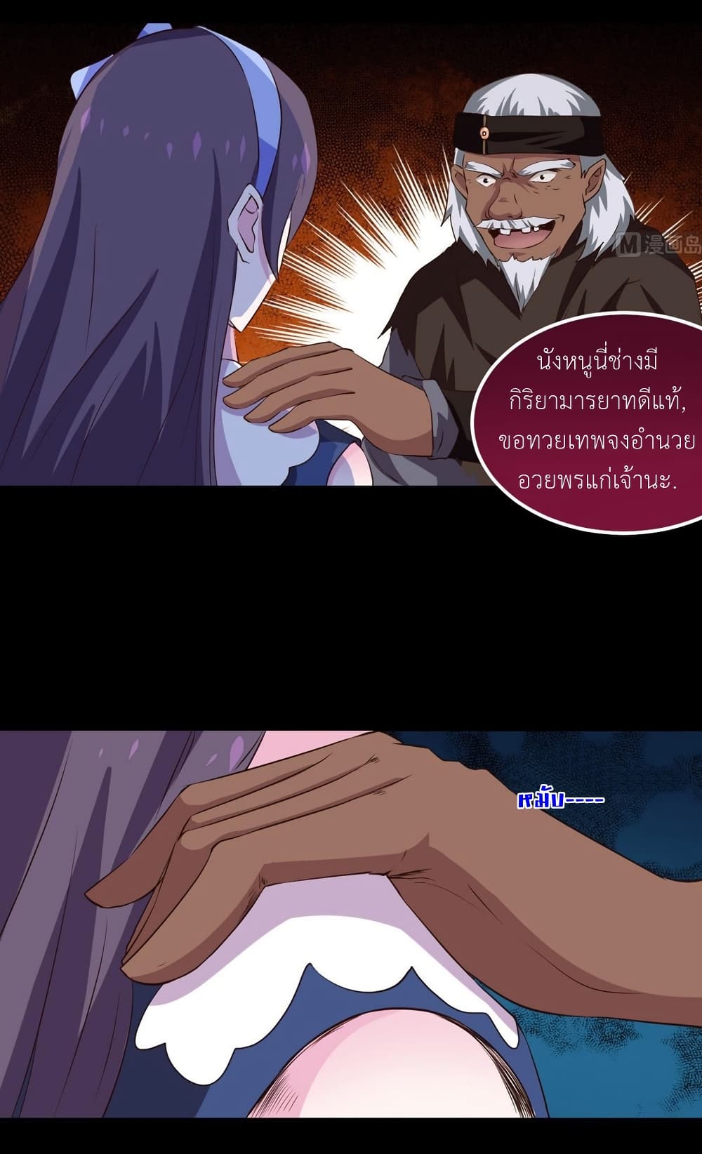 1668manga.com อ่านมังงะตอนใหม่