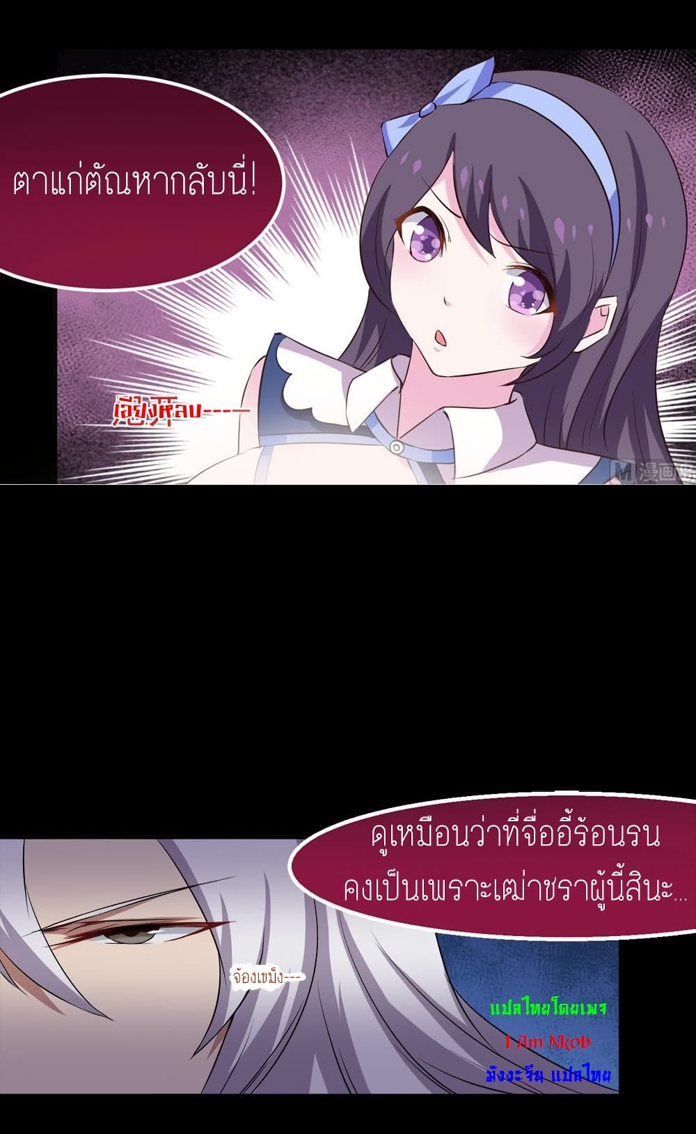 1668manga.com อ่านมังงะตอนใหม่
