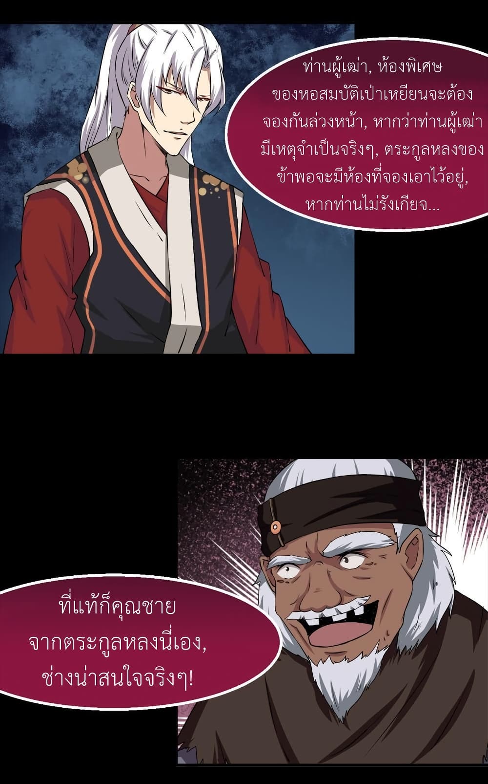 1668manga.com อ่านมังงะตอนใหม่