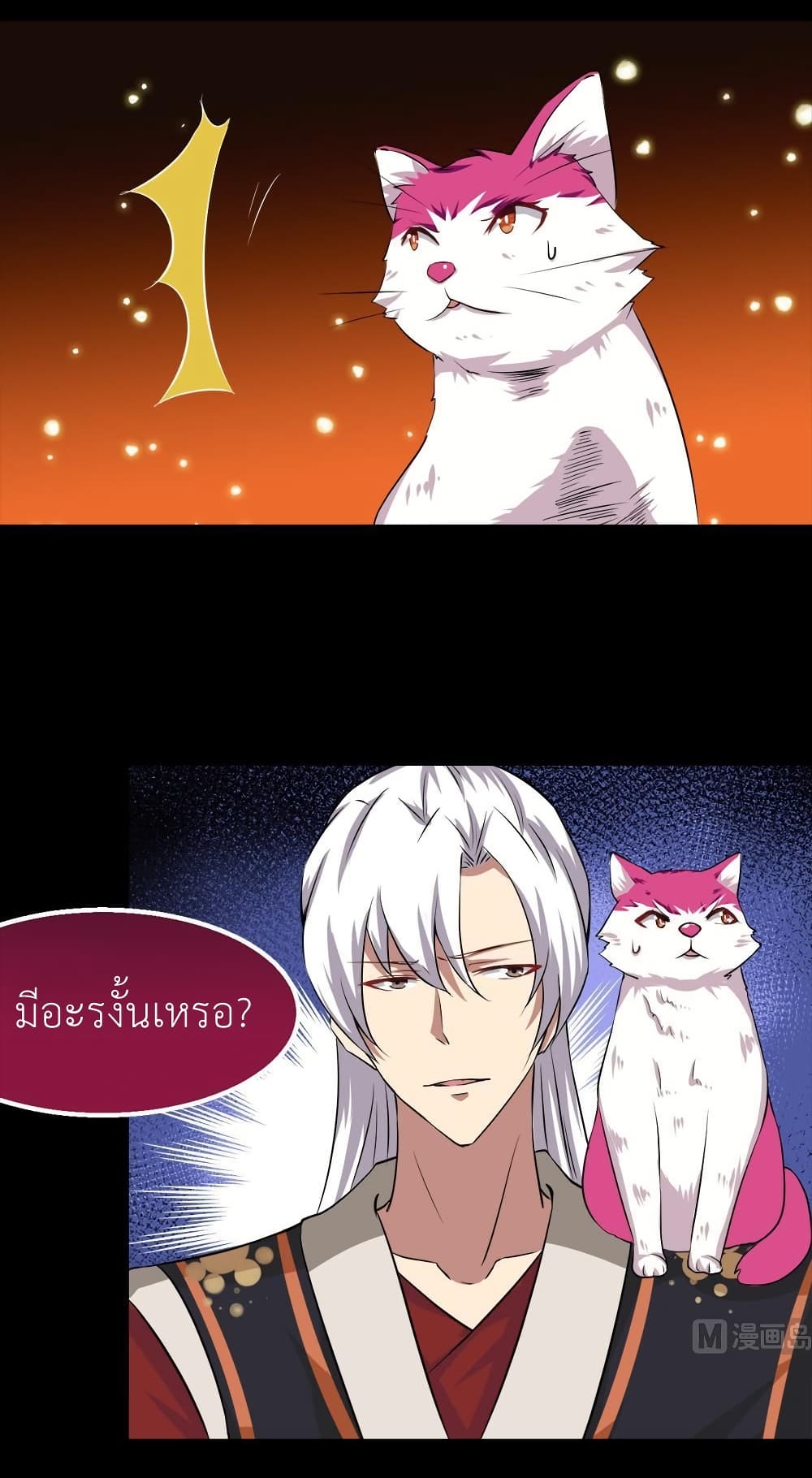 1668manga.com อ่านมังงะตอนใหม่