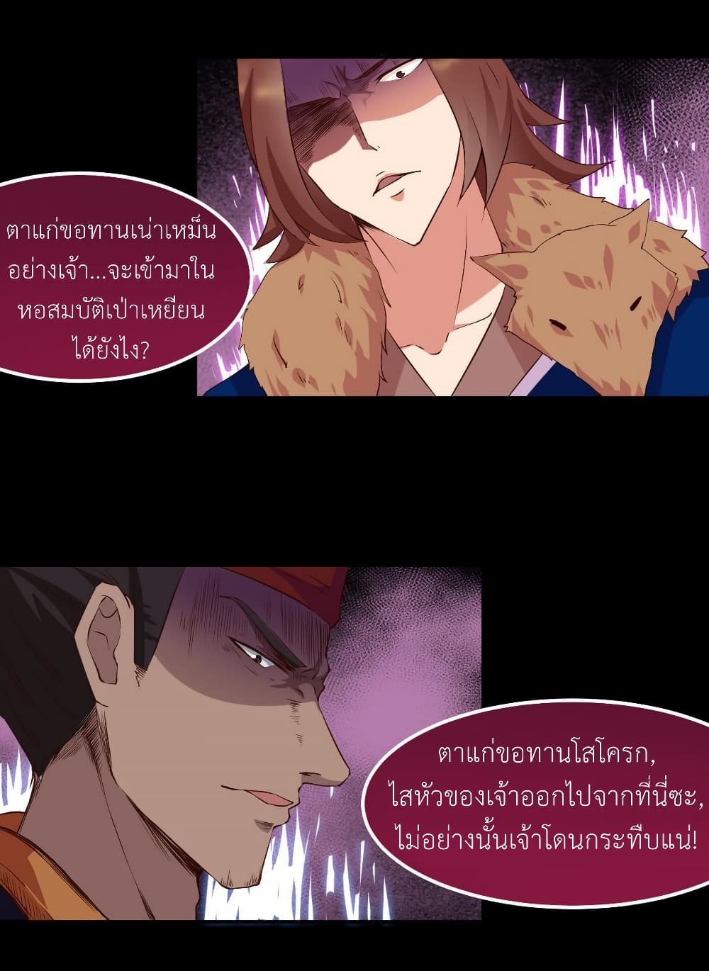 1668manga.com อ่านมังงะตอนใหม่