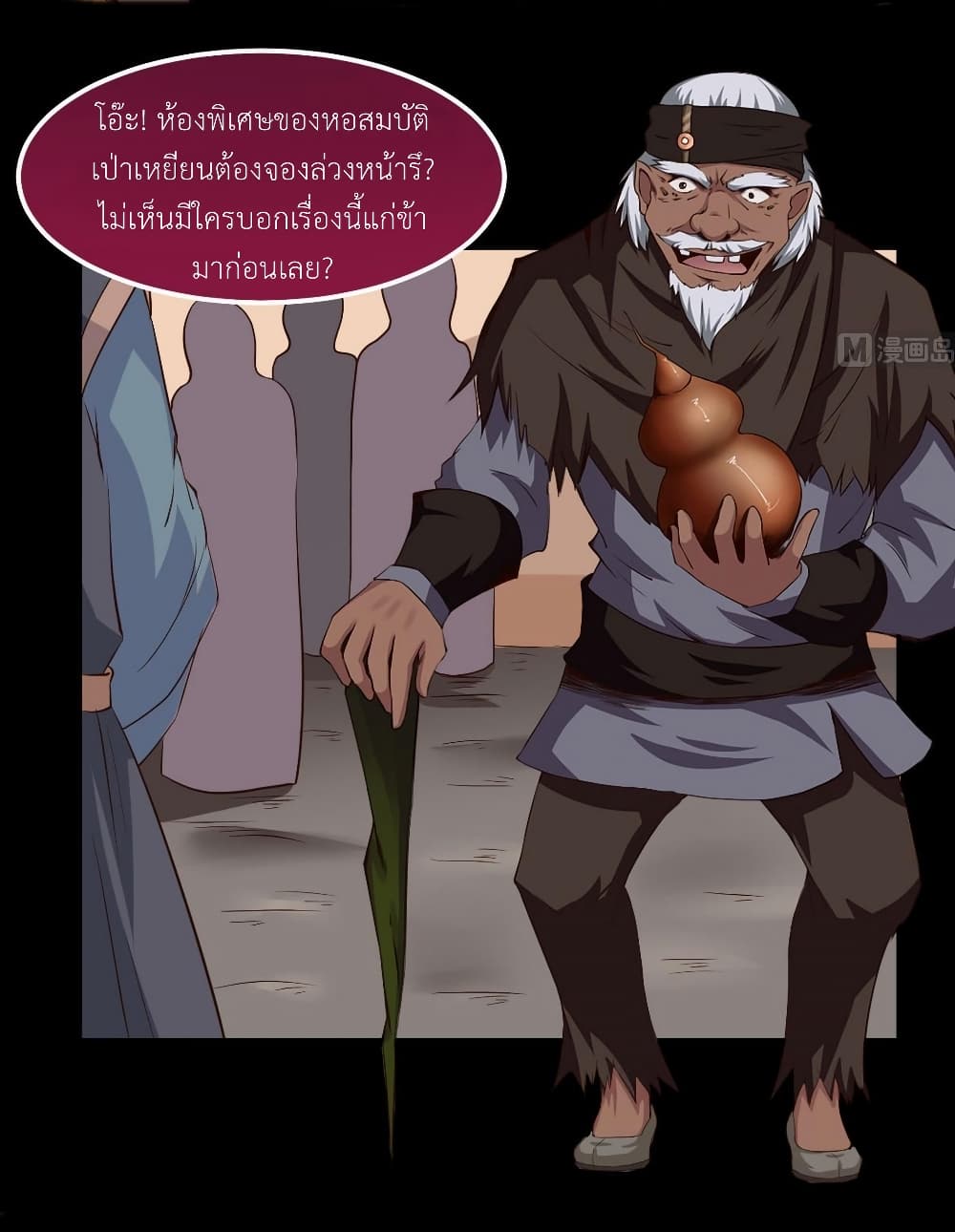 1668manga.com อ่านมังงะตอนใหม่