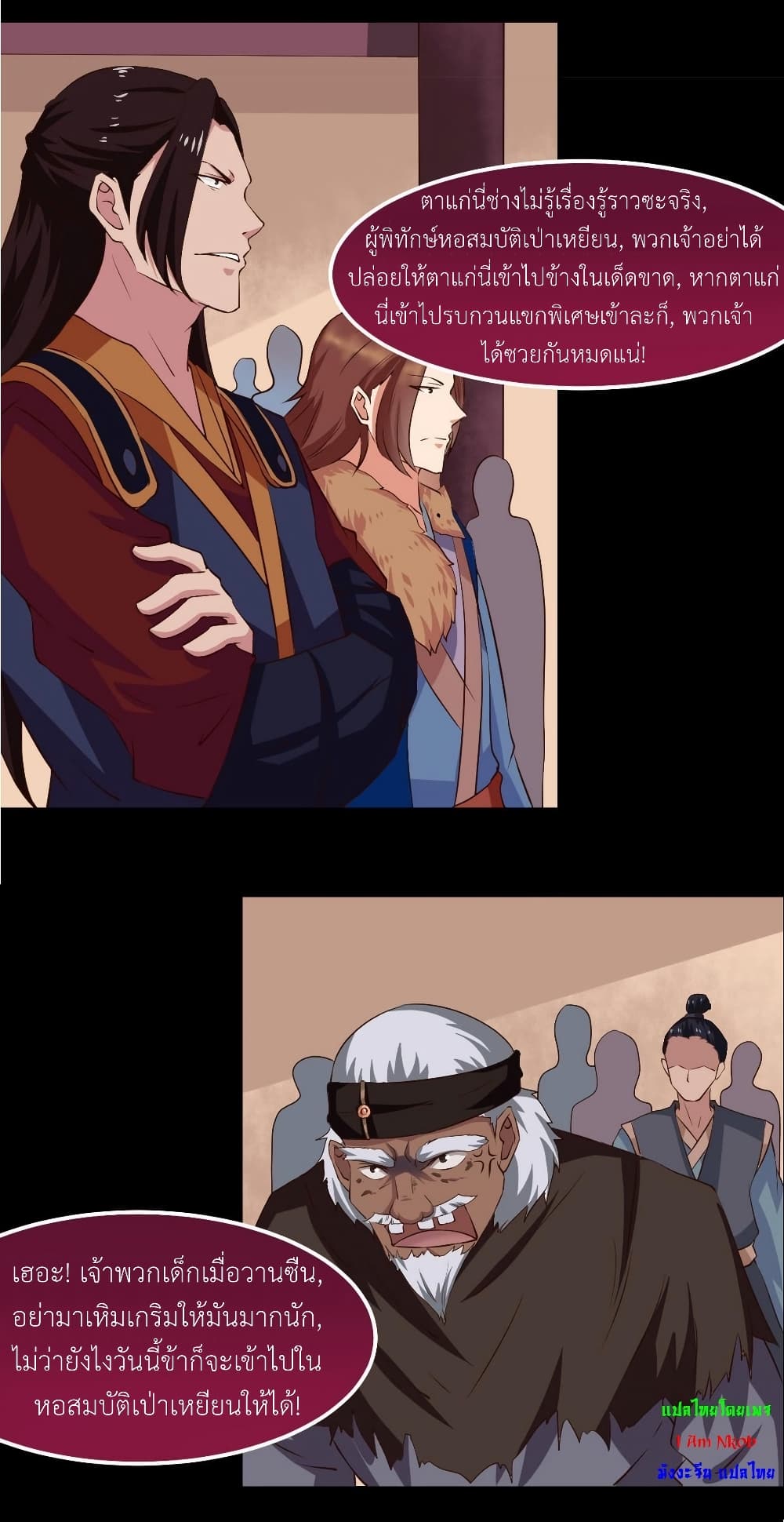 1668manga.com อ่านมังงะตอนใหม่