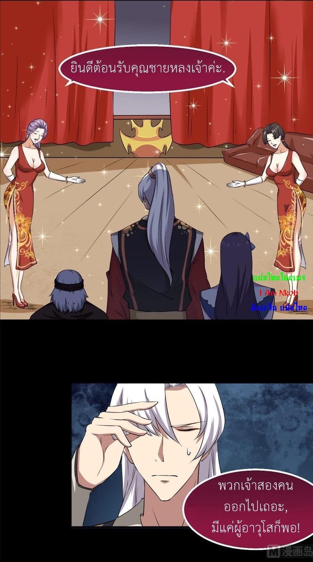 1668manga.com อ่านมังงะตอนใหม่
