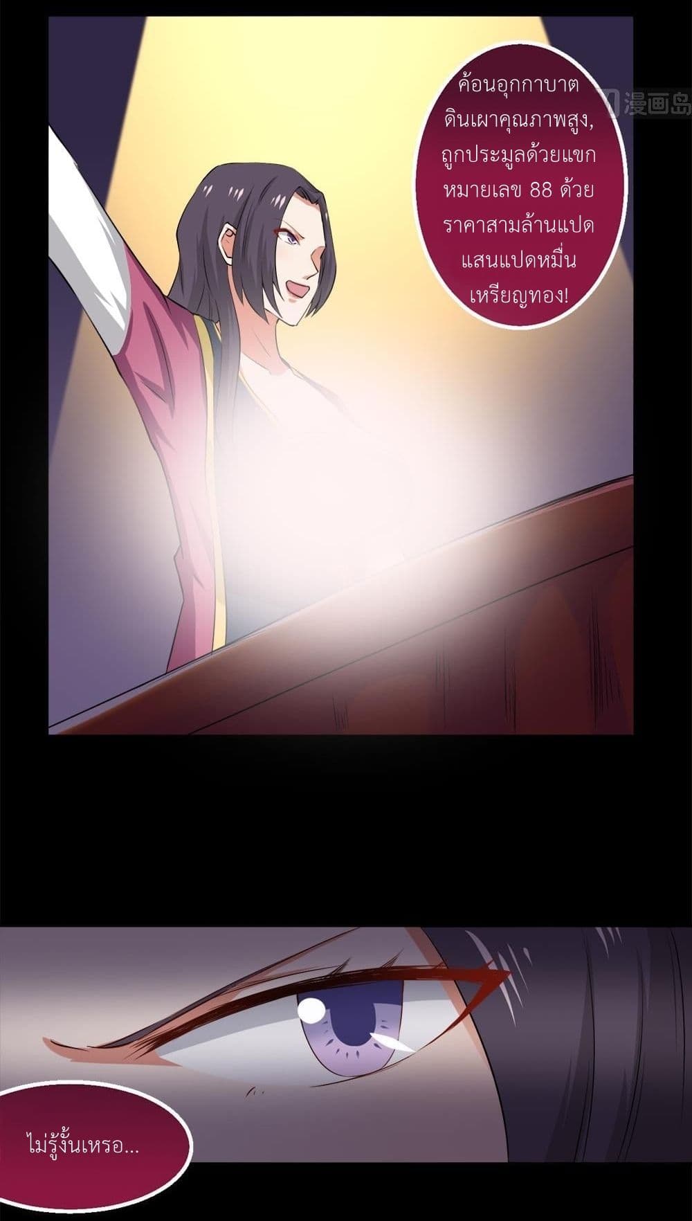1668manga.com อ่านมังงะตอนใหม่