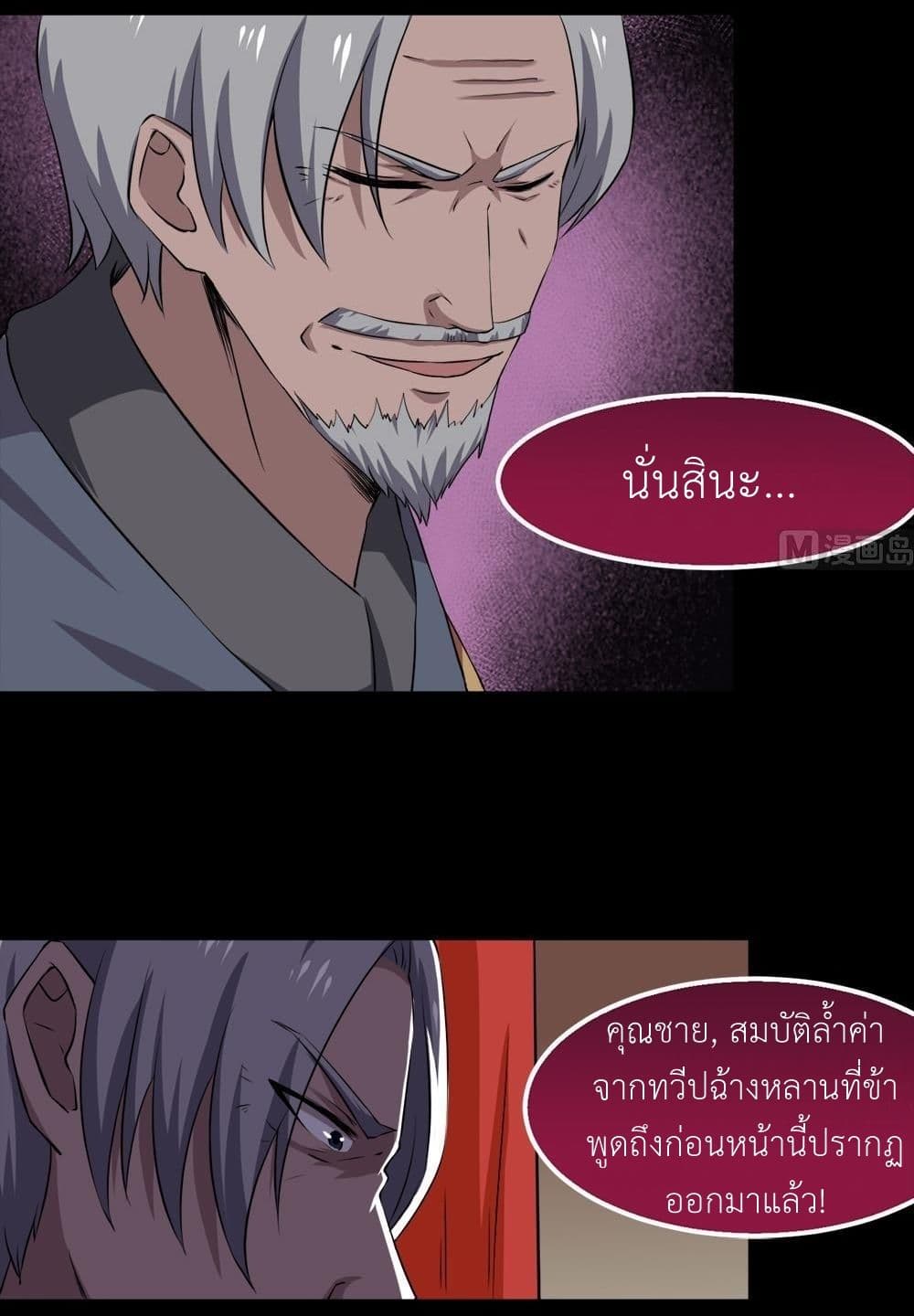 1668manga.com อ่านมังงะตอนใหม่