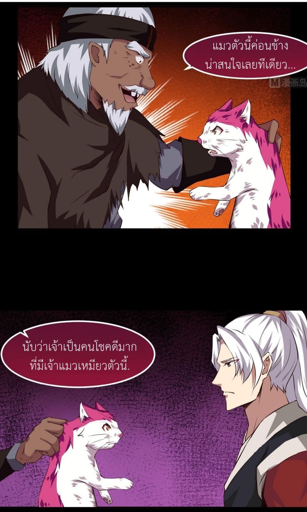 1668manga.com อ่านมังงะตอนใหม่