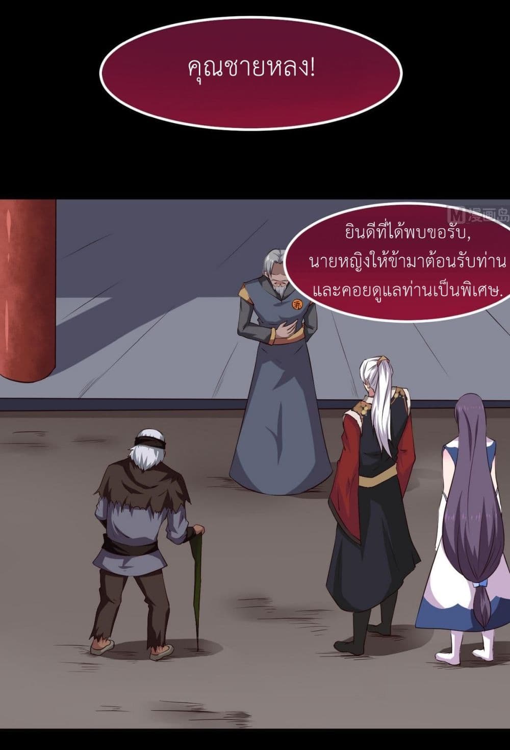 1668manga.com อ่านมังงะตอนใหม่