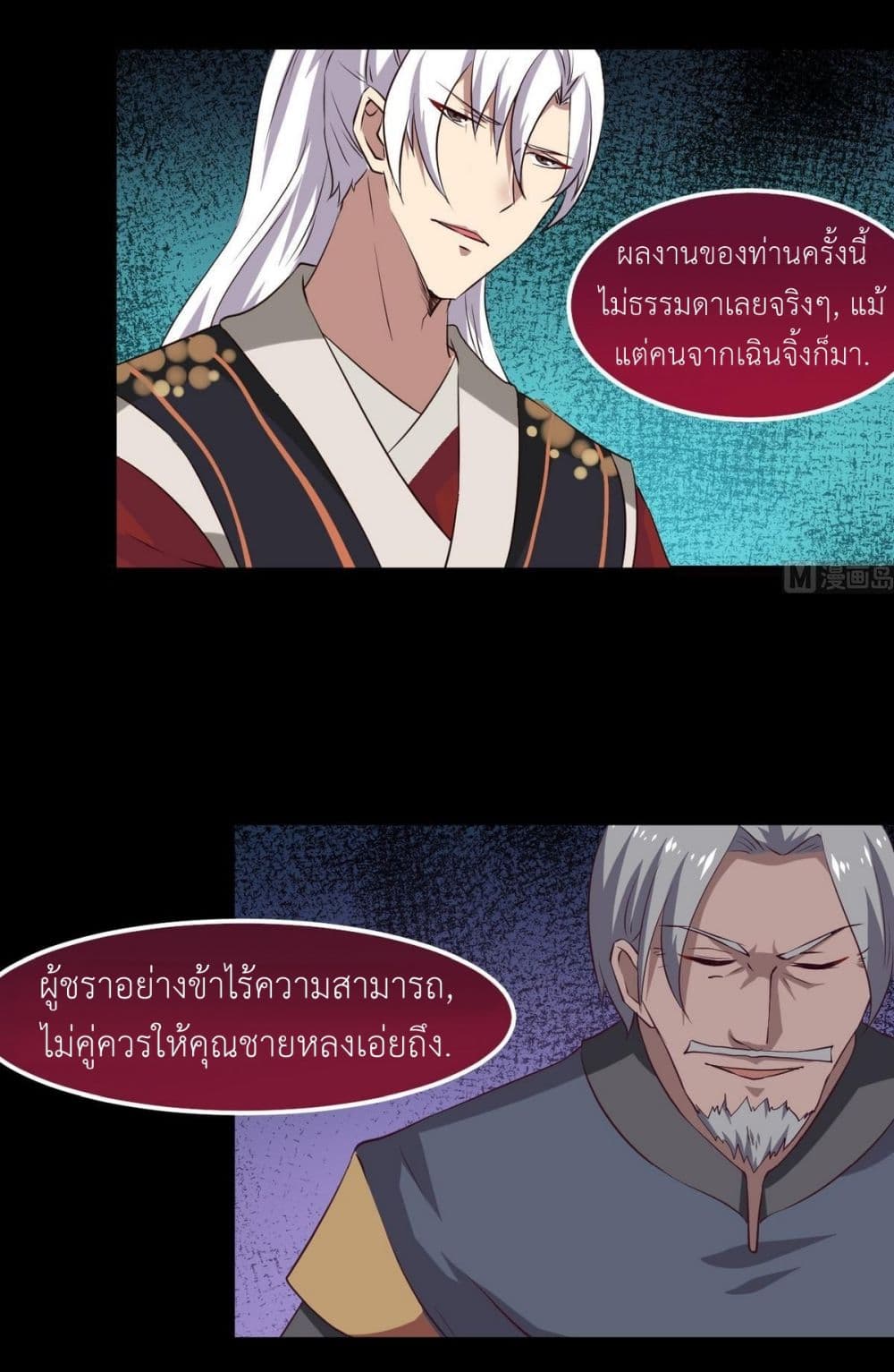 1668manga.com อ่านมังงะตอนใหม่