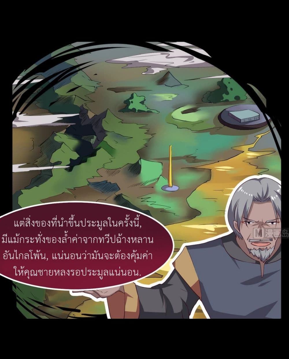 1668manga.com อ่านมังงะตอนใหม่