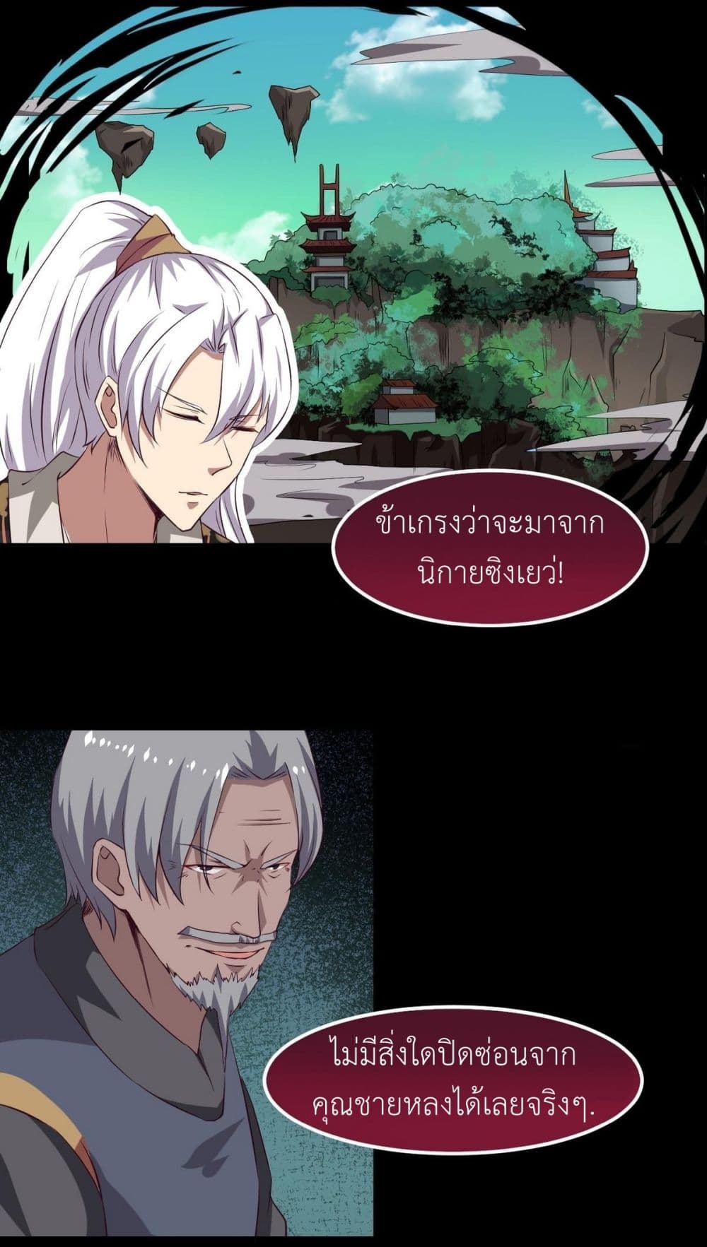 1668manga.com อ่านมังงะตอนใหม่