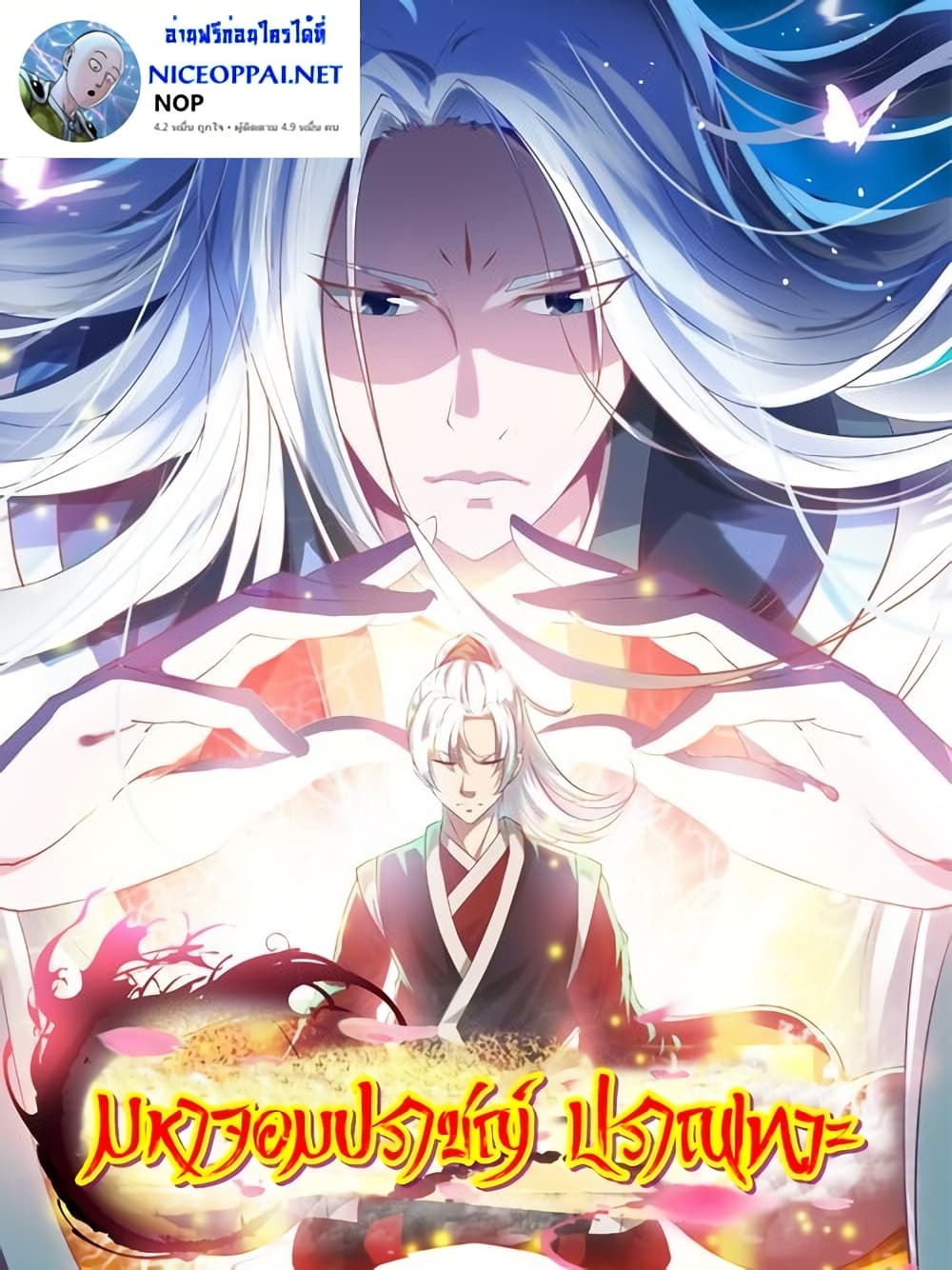 1668manga.com อ่านมังงะตอนใหม่
