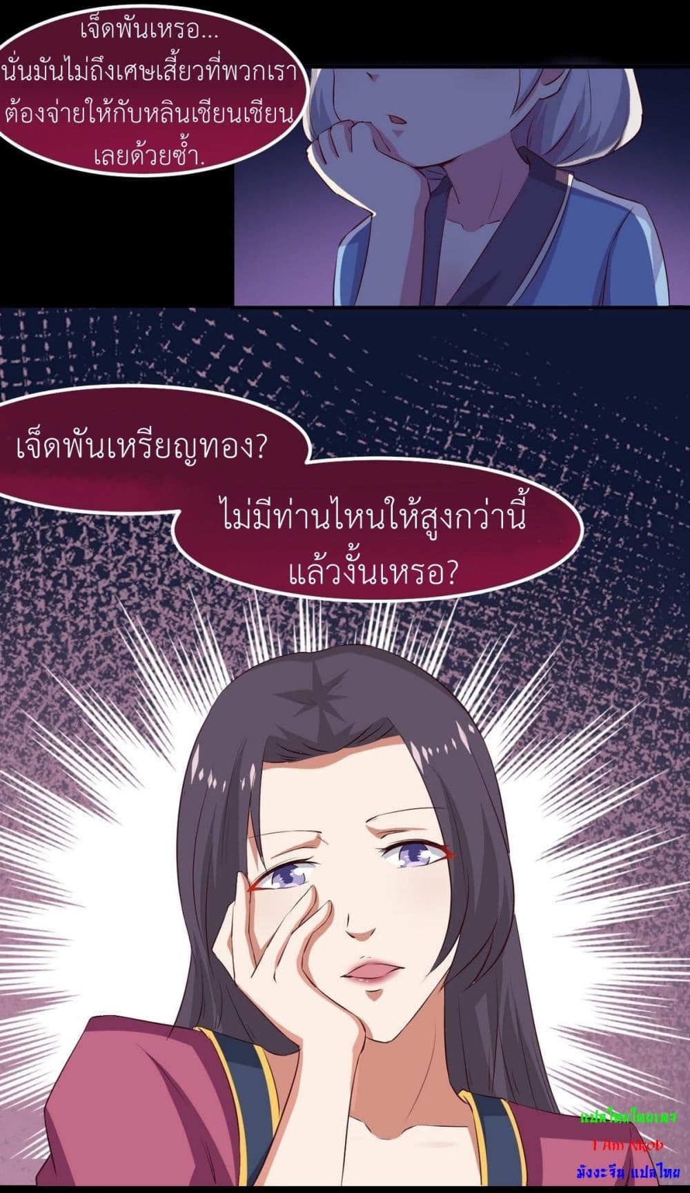 1668manga.com อ่านมังงะตอนใหม่