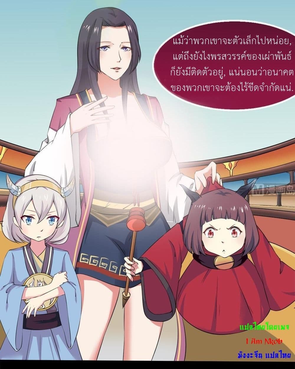 1668manga.com อ่านมังงะตอนใหม่