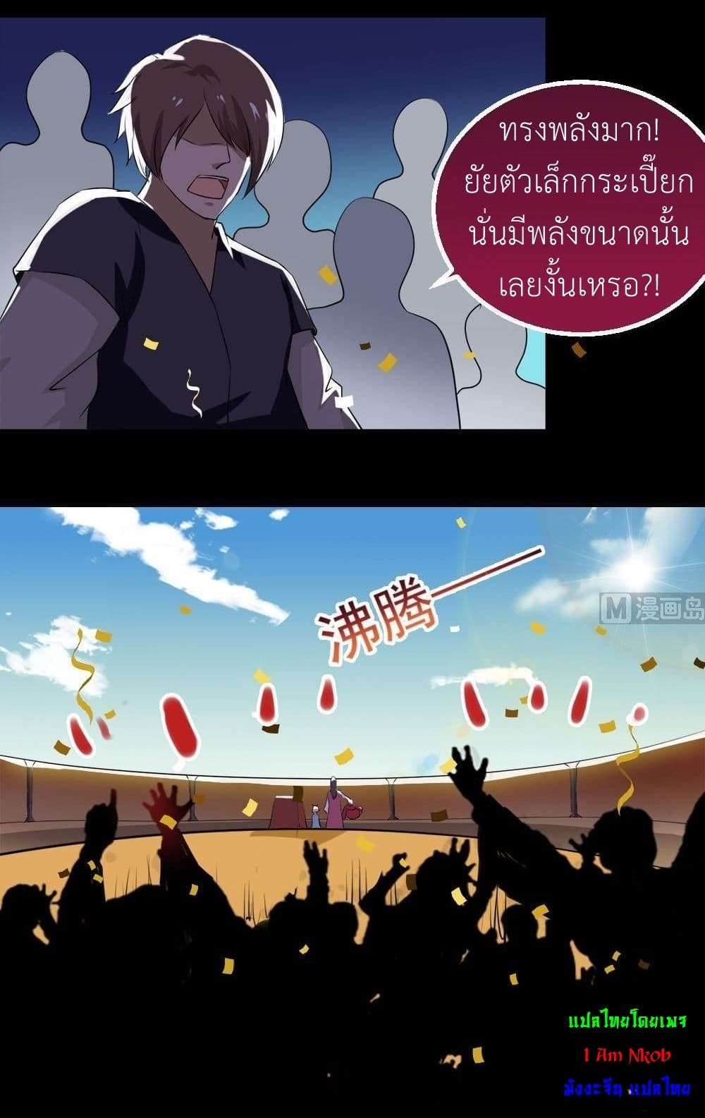 1668manga.com อ่านมังงะตอนใหม่