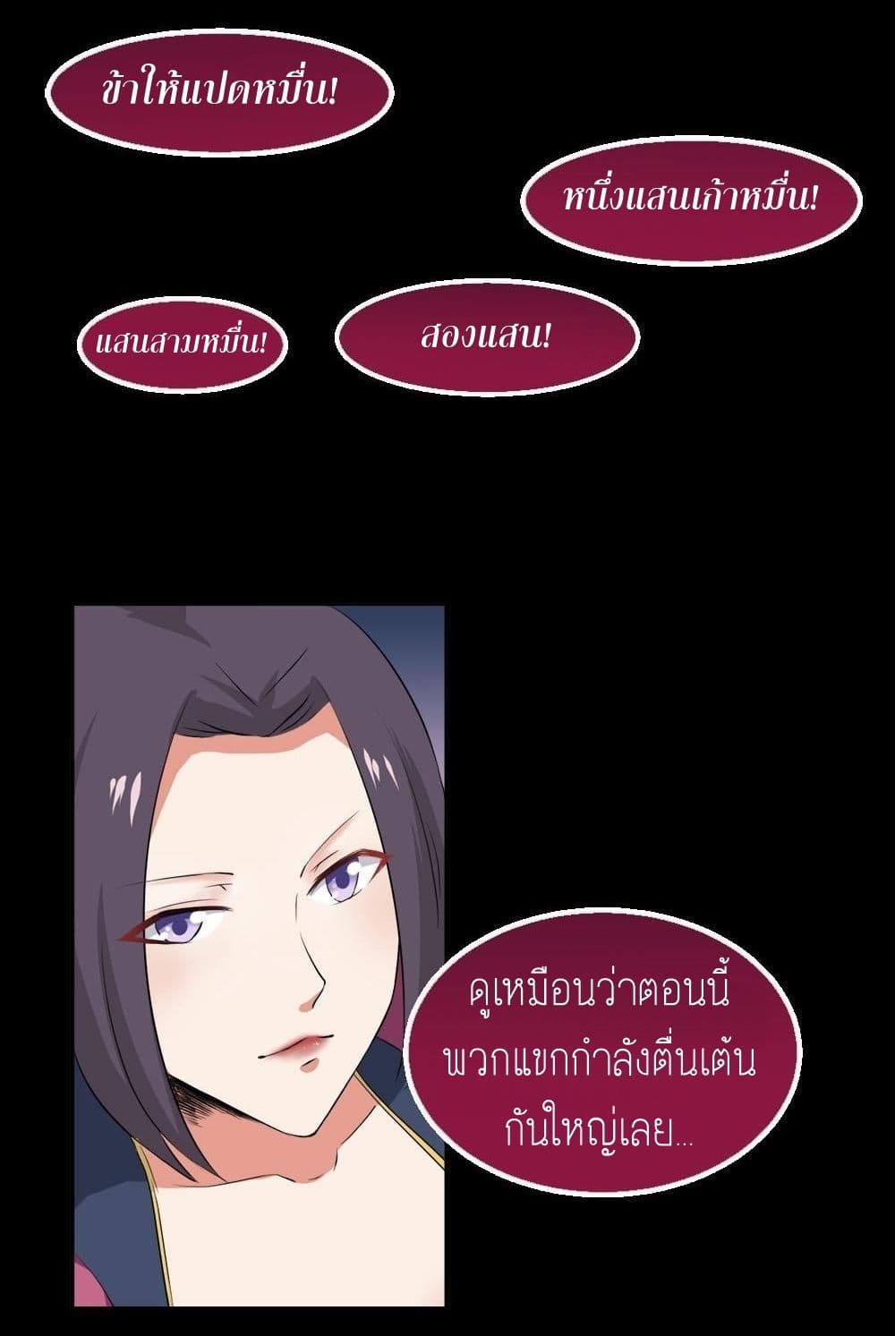 1668manga.com อ่านมังงะตอนใหม่